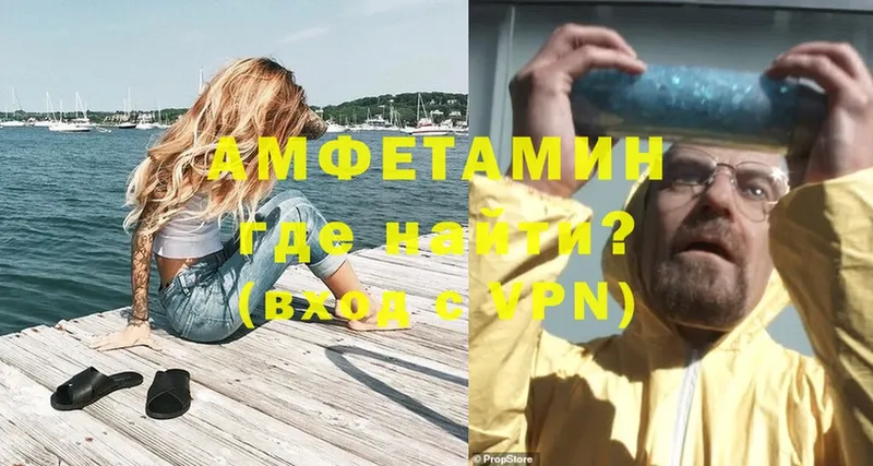 АМФЕТАМИН 98% Мензелинск