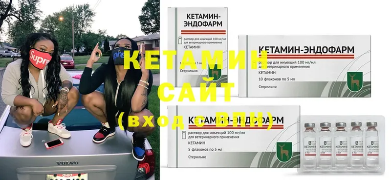 КЕТАМИН ketamine  KRAKEN как зайти  Мензелинск 