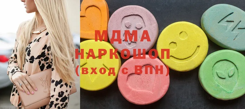 MDMA VHQ  где найти наркотики  Мензелинск 